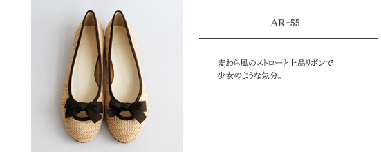 バレエシューズ
