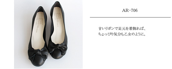 パンプス